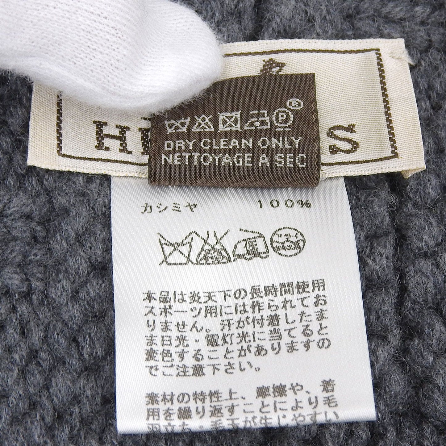 Excellent Condition Hermes 100% Cashmere H Logo Pattern Knit Cap