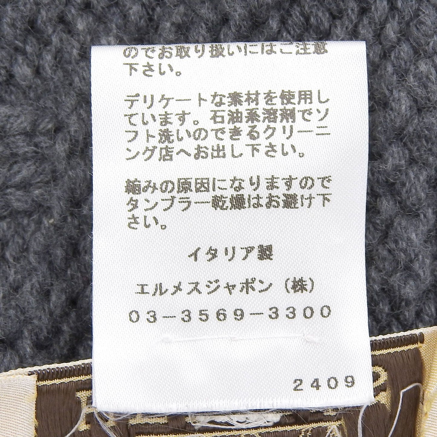 Excellent Condition Hermes 100% Cashmere H Logo Pattern Knit Cap