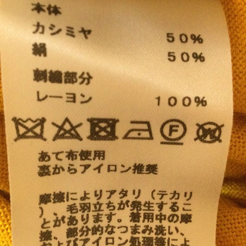 Hermes Long Sleeved Sweater Size 34 S Women's - Yellow V-neck