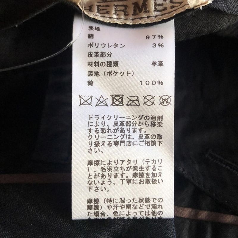 Hermes Half Pants Size 38 M Women - Dark Navy