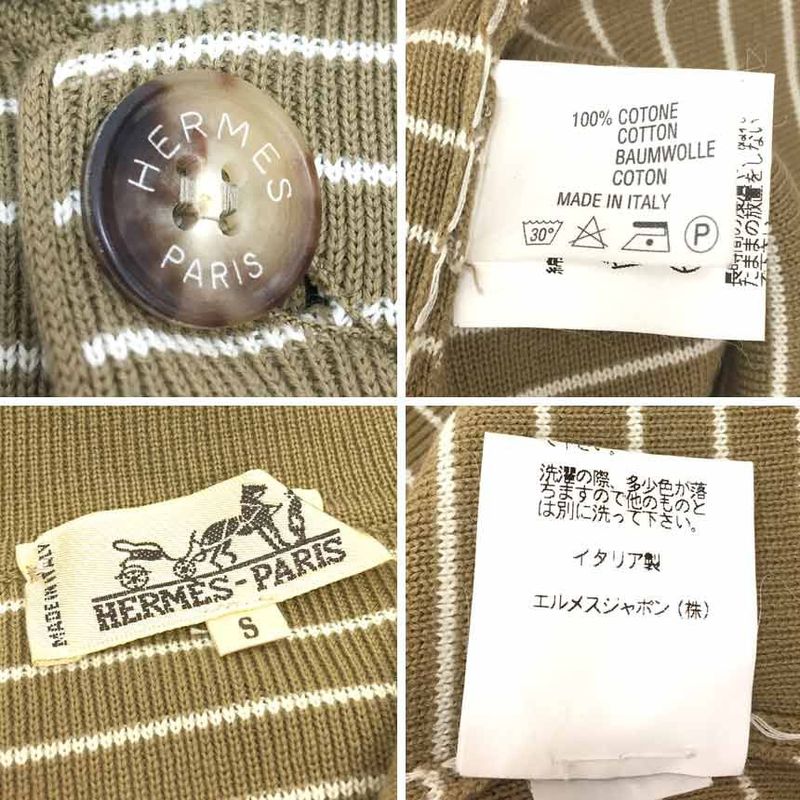 Hermes Border Collar Cardigan Men's Cotton Khaki Vintage Antique Aq7133