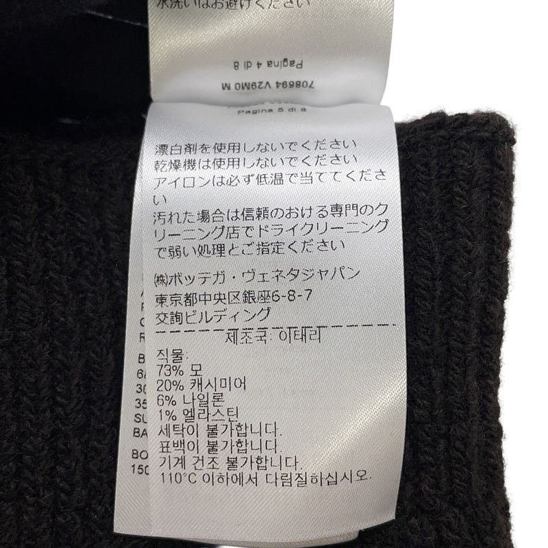 Bottega Veneta Gloves Intreccio Wool Cashmere