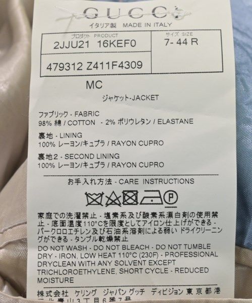 Gucci Tailored Jacket For Men