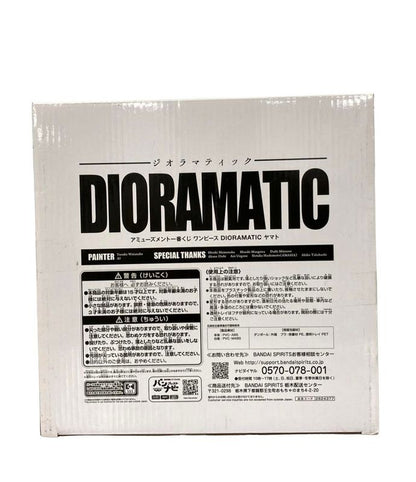 Bandai ONE Piece Amusement Ichiban Kuji Lottery Dioramatic Yamato Figure