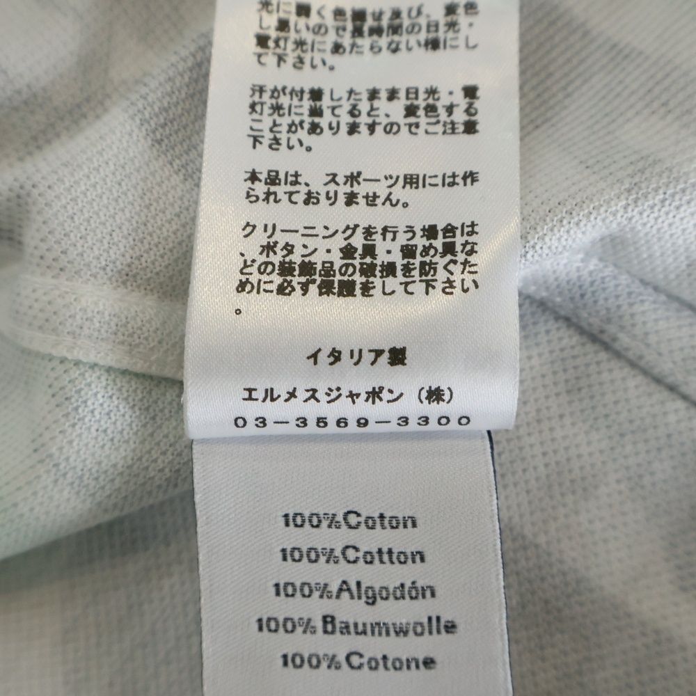 Hermes Puzzle Vegetal Allover Print Short Sleeve Polo Shirt White/gray