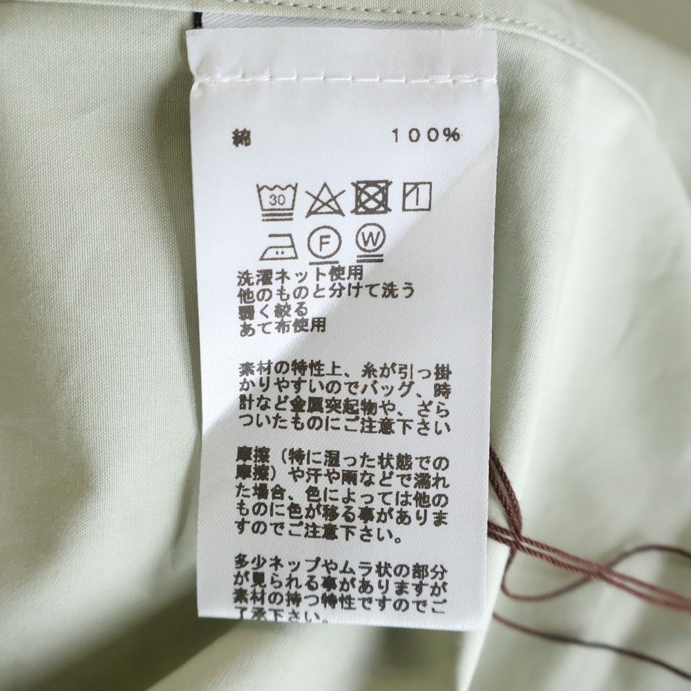 Hermes Cotton Sleeveless U-Neck Top Light Green