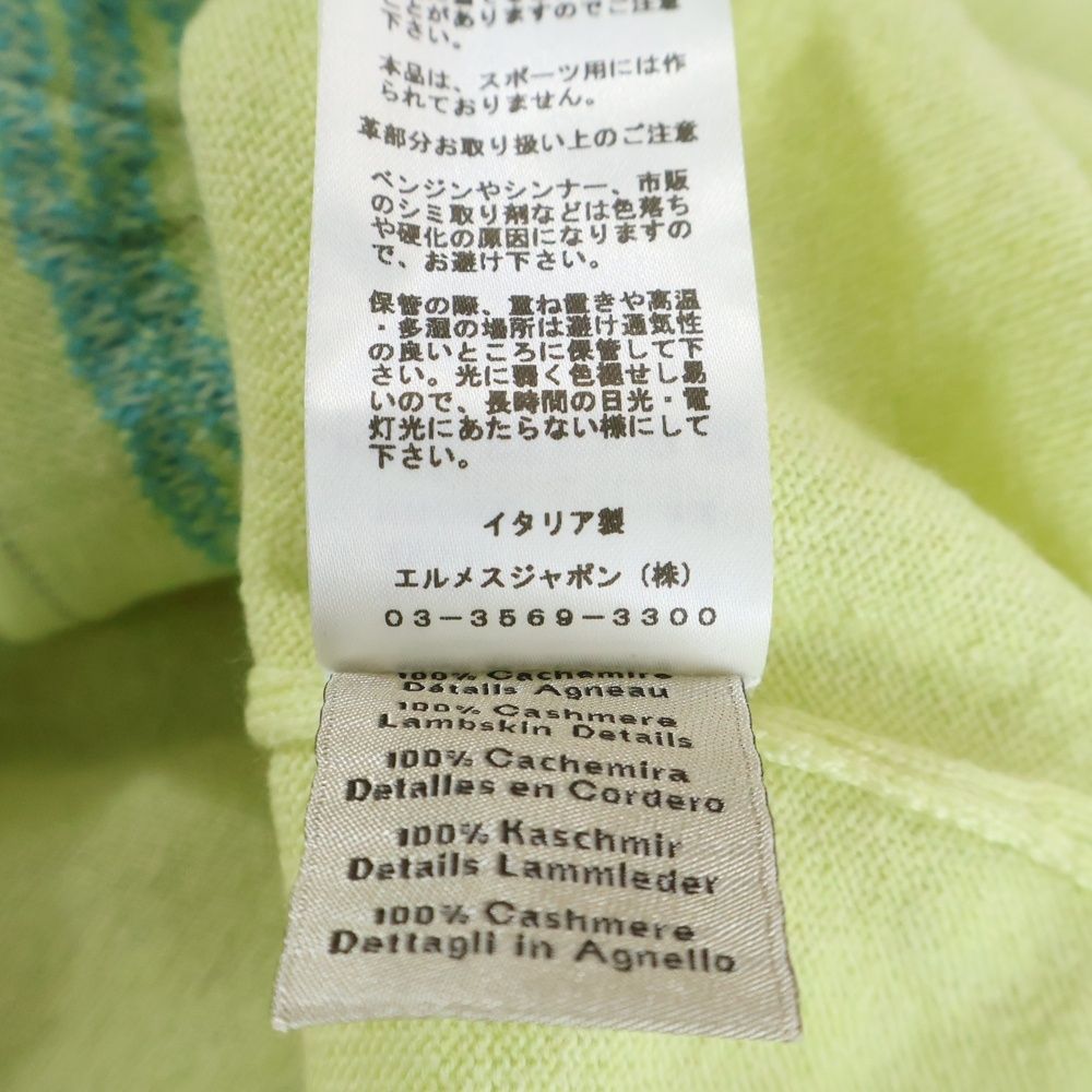 Hermes Leather Cord Embroidery Crew Neck Pullover Long Sleeve Knit Sweater