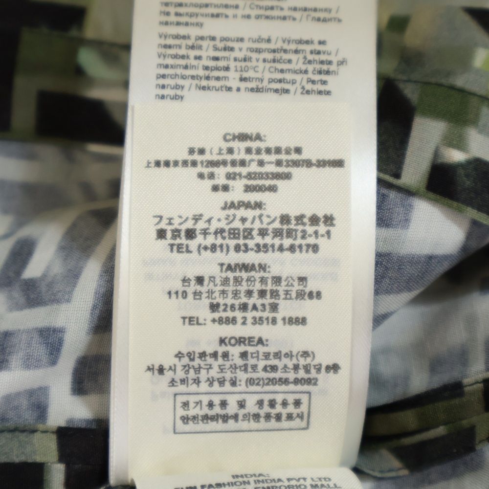 Fendi Zucca Pattern Crew Neck T-Shirt Green Fy1021 Ablk