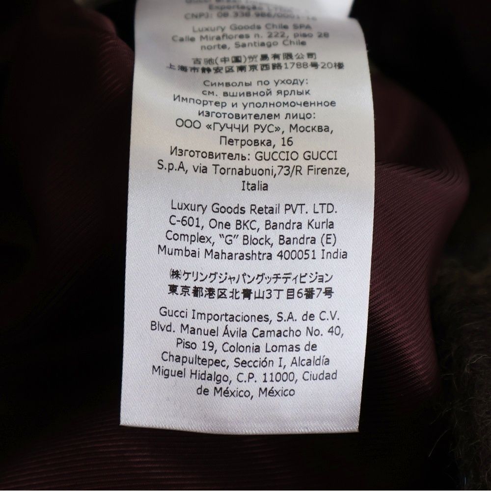 Gucci Raglan Check Class Ical Wool Coat Brown 664710 Zag90