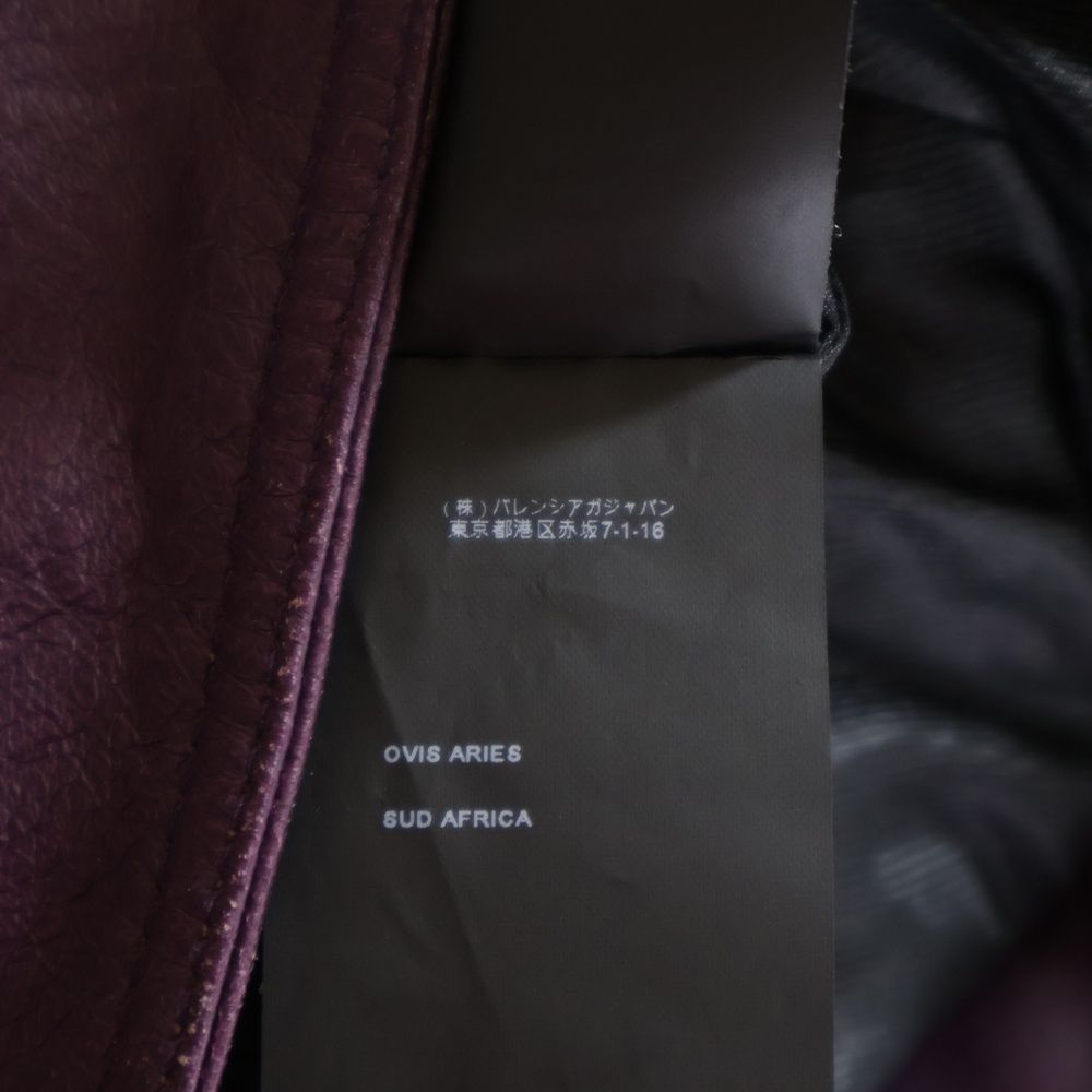 Balenciaga Double Riders Leather Jacket Women's Purple