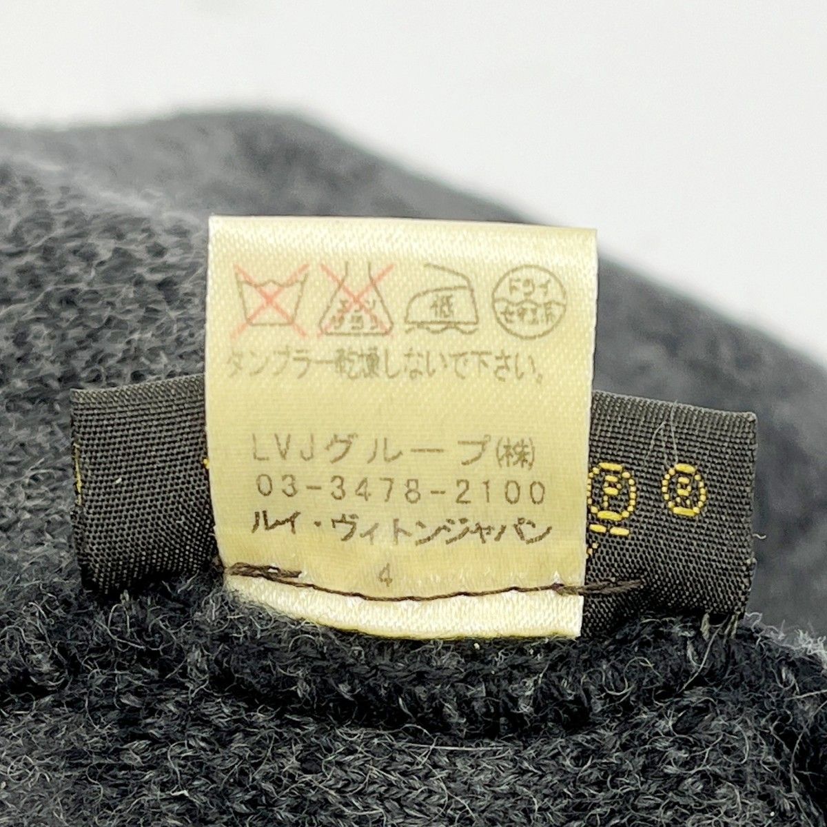 Louis Vuitton Knit Cap Hat Wool Women's Black