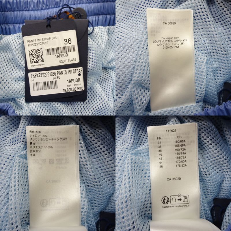 Louis Vuitton Skinny Pants Pw242 ww