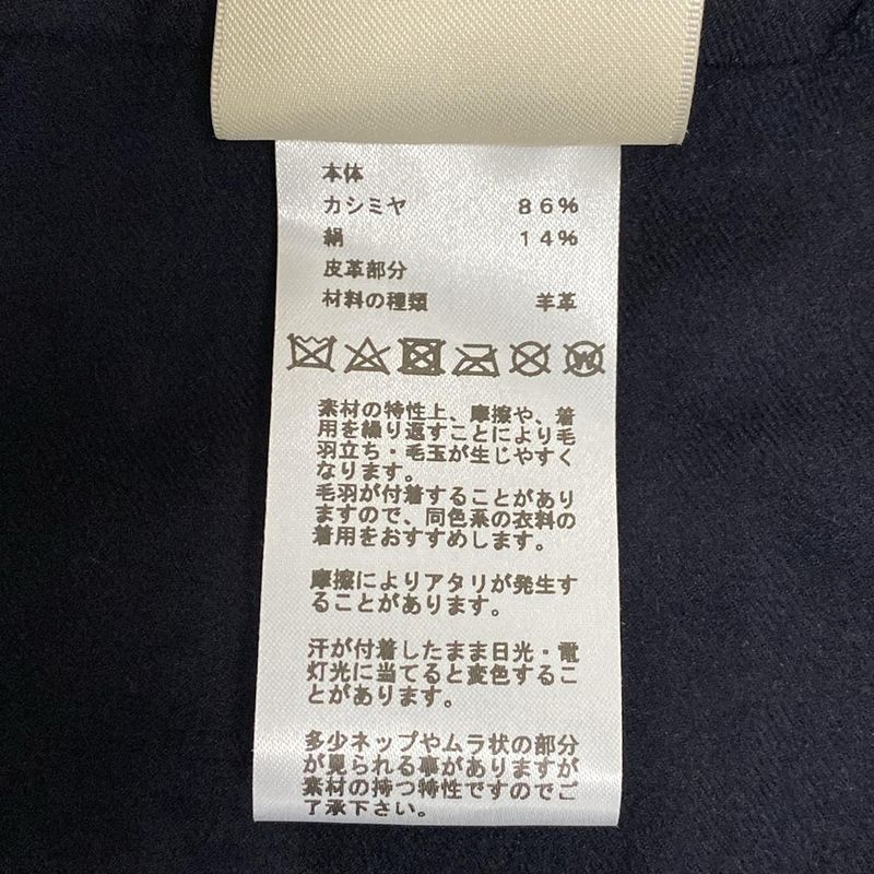 Hermes Coat Size 34 S Women - 4e0189dl Dark Navy And Black Soft Tilt Lambleather