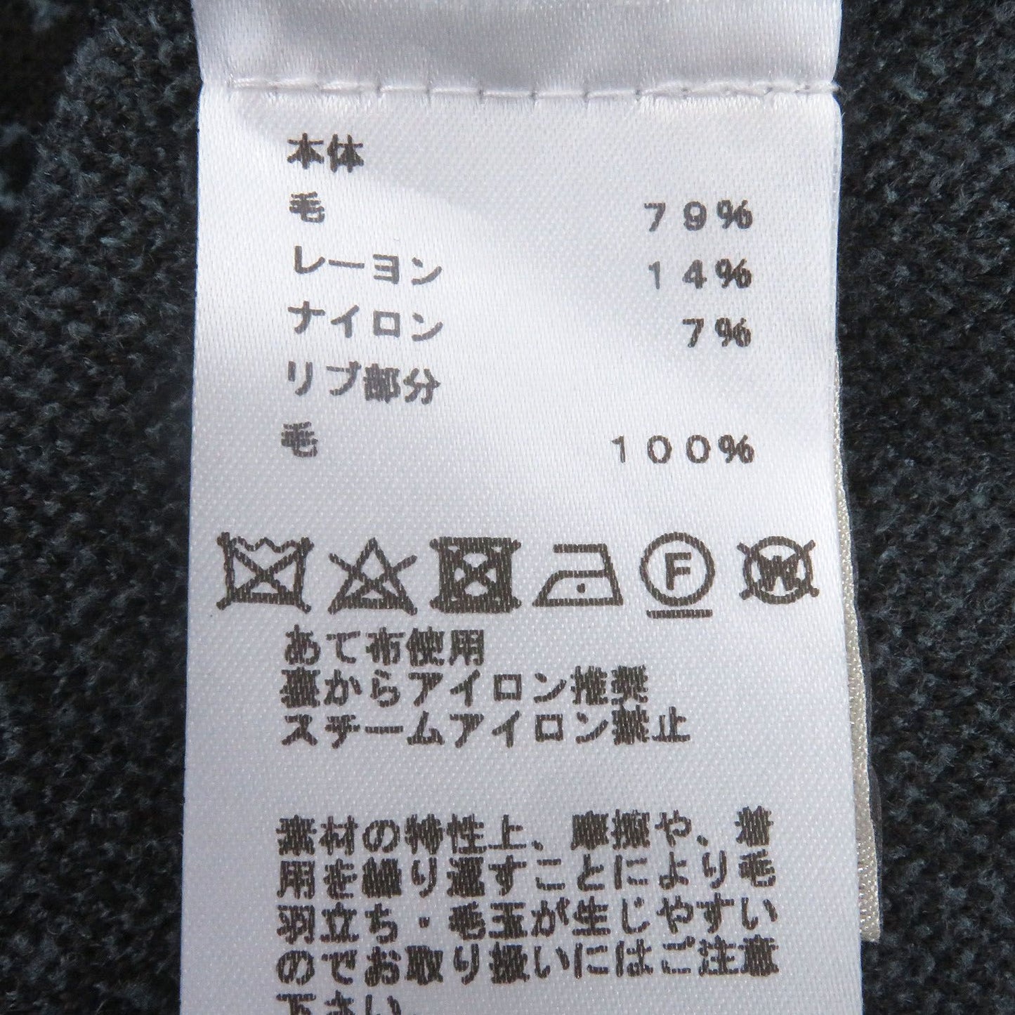 Excellent Condition Hermes 22aw Wool All Over Pattern Long Sleeve Turtleneck