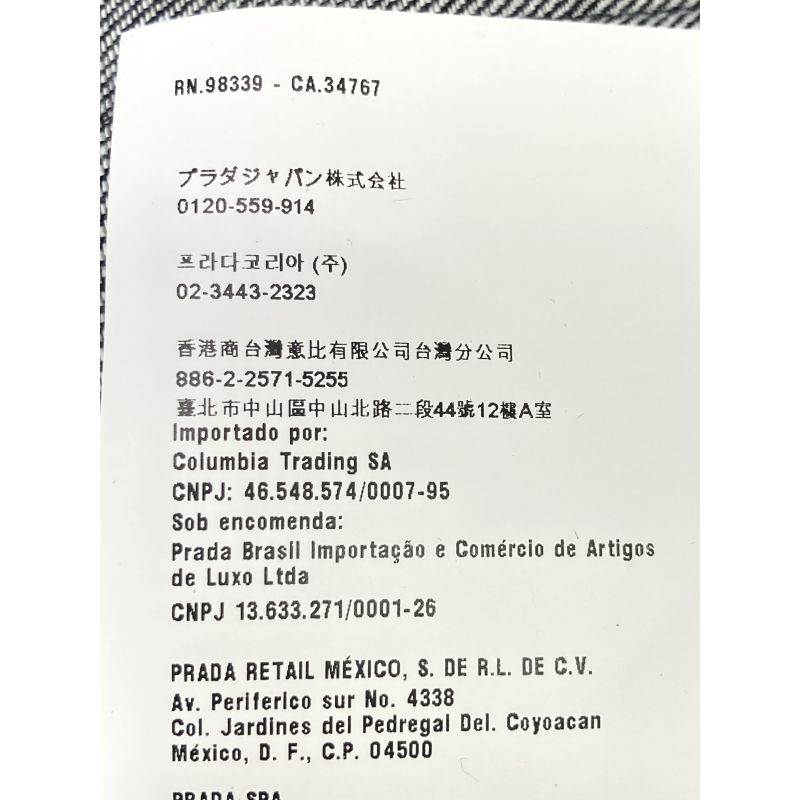 Prada Indigo Gebx81 Leather Cut Replacement Denim Jacket 48