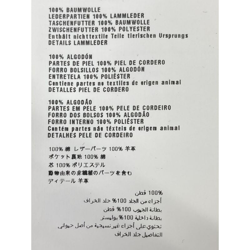 Prada Indigo Gebx81 Leather Cut Replacement Denim Jacket 48