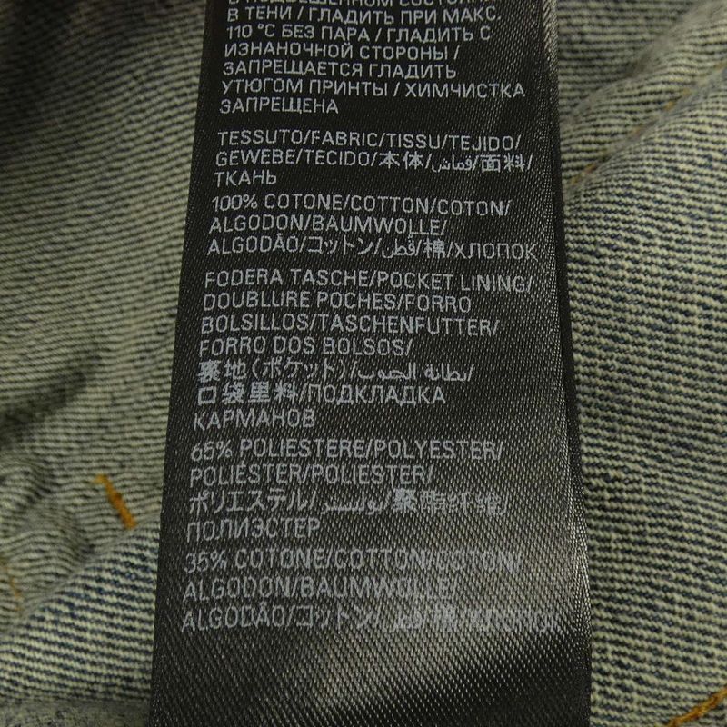 Balenciaga Denim Jacket