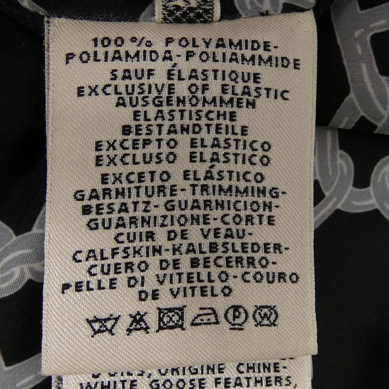 Hermes *07-7109 Down Vest