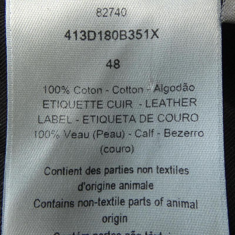 Dior Carpenter Jeans 413d180b351x Jeans