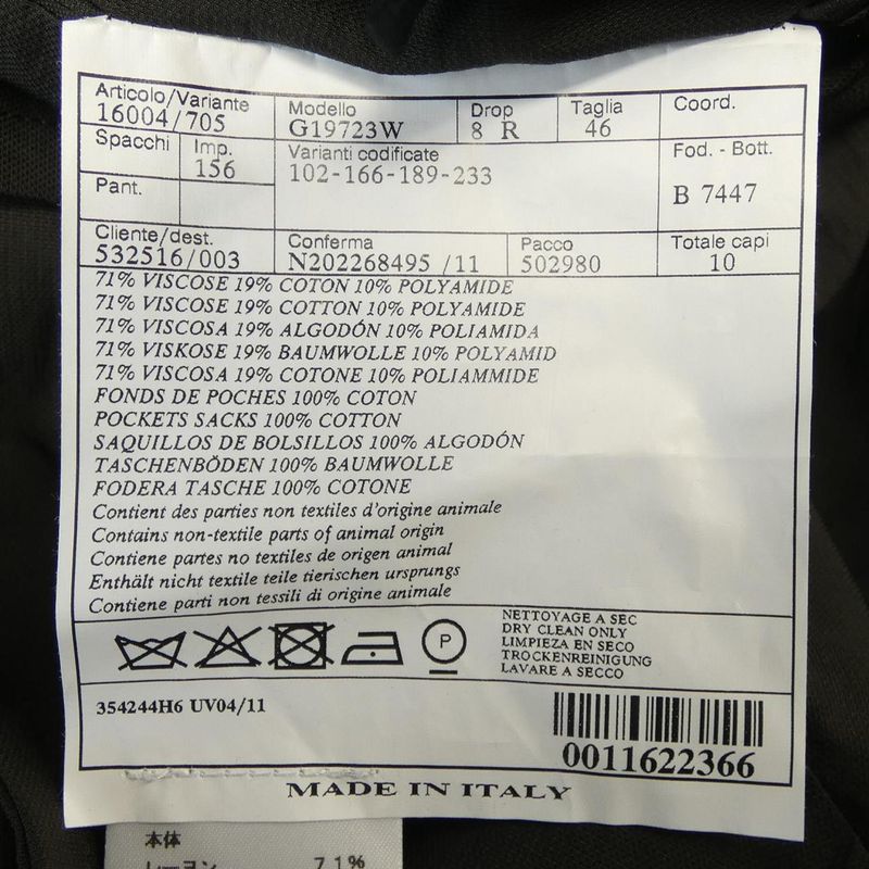 Hermes 354244h6 Jacket