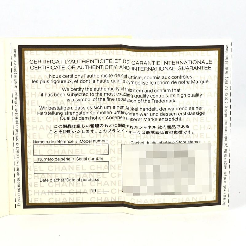Chanel Première GP L Size H0001 GP Quartz