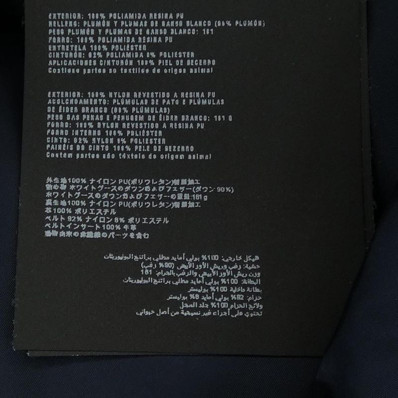 Prada 290660 S142 Q04 Down Coat