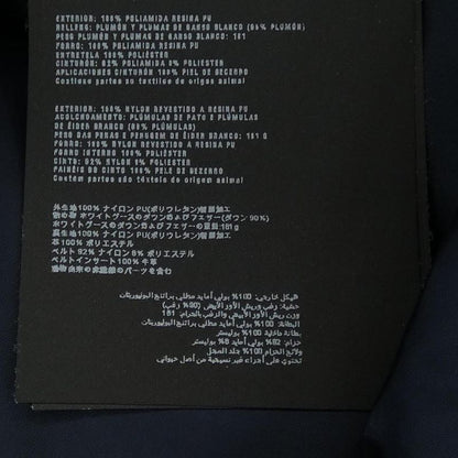 Prada 290660 S142 Q04 Down Coat