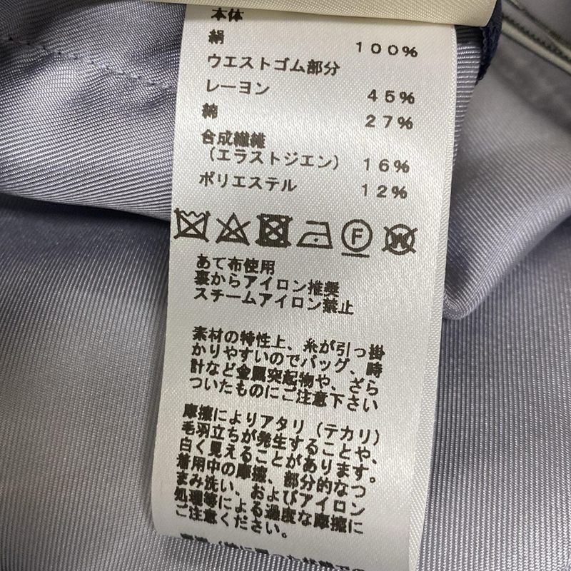 Hermes Pants Size 38 M Women's - 4h0477dw Navy X Gray X Yellow Cropped (half