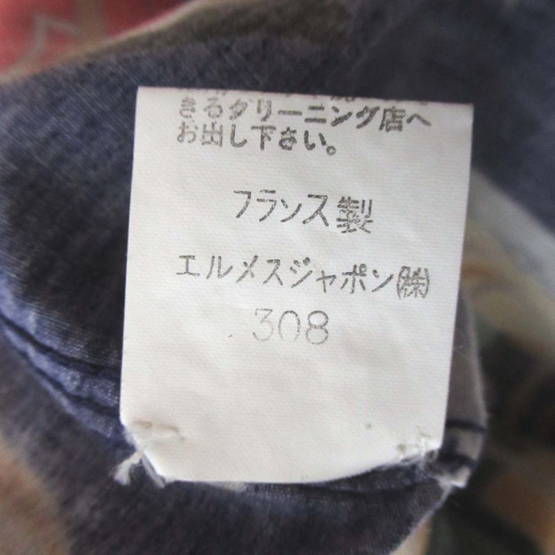 Hermes Vintage Ecuries Stable Scarf Pattern Serie Button Stand Collar Shirt