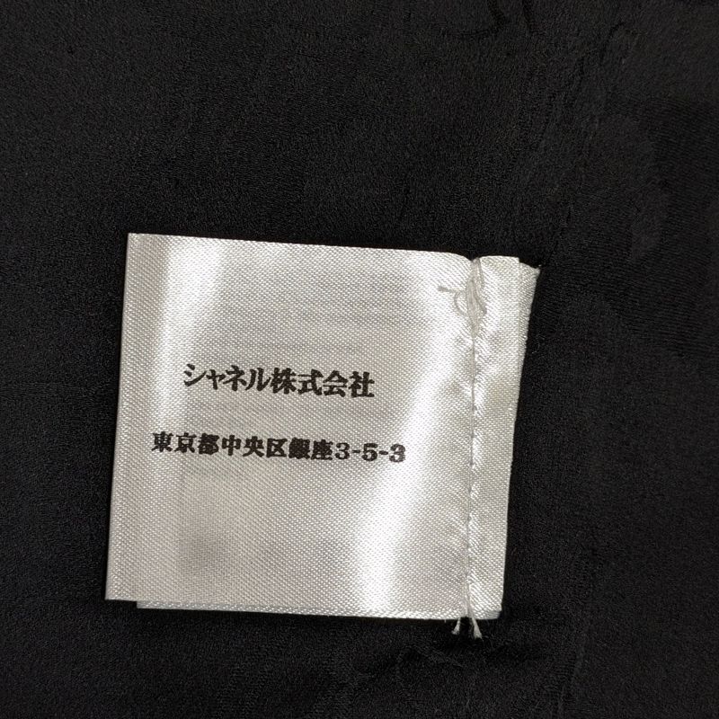 Chanel Lace Collarless Jacket + Skirt Setup Suit P51026 P51027 Size 40 Black