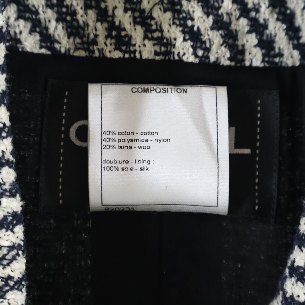 Chanel Coco Mark Button Striped All Over Pattern Tweed Stainless Steel Collar