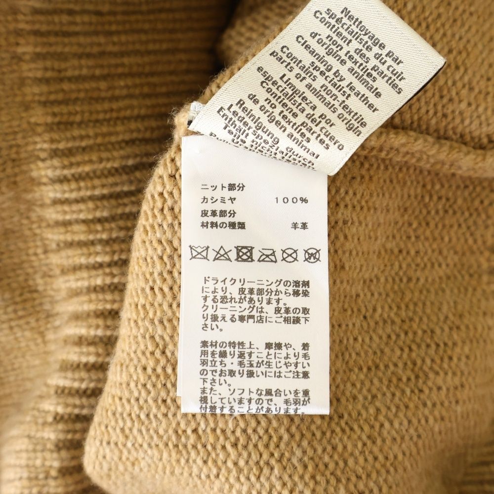 Hermes Cashmere Multicolor Leather Patch Knit Long Sleeve Cardigan Brown