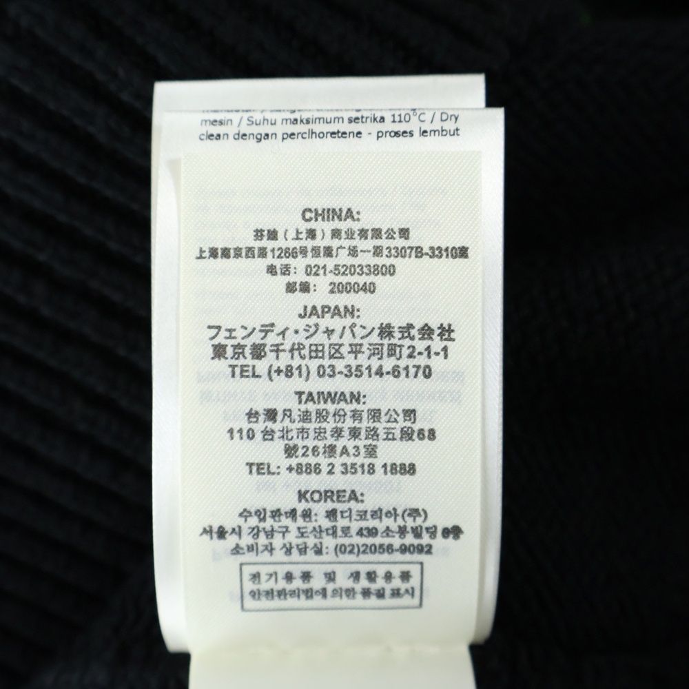 Fendi Girocollo Wording Fendi Knit Front Logo Crew Neck Knit Sweater Black