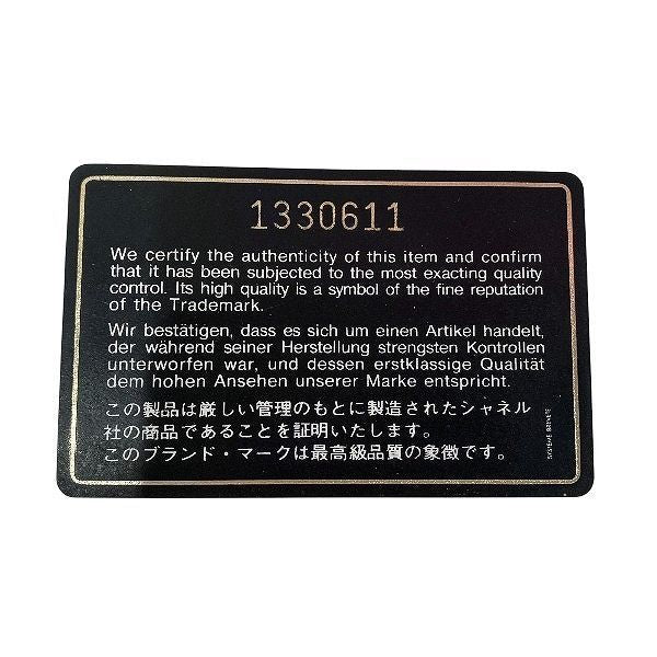 Chanel Matelasse Chain Shoulder Bag Shoulder Bag Ladies