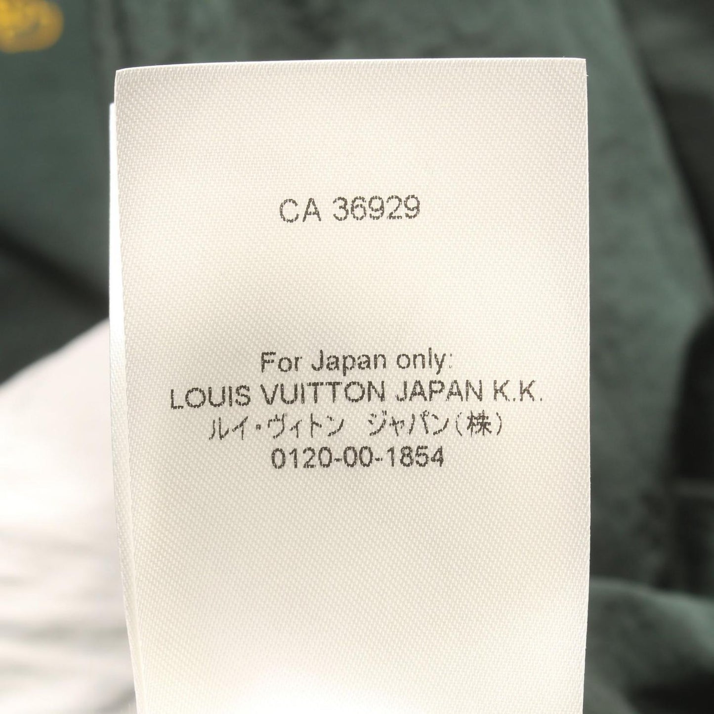 Louis Vuitton Nylon Jacket Patchwork Baseball Zip Parka Nylon Jacket Men'S