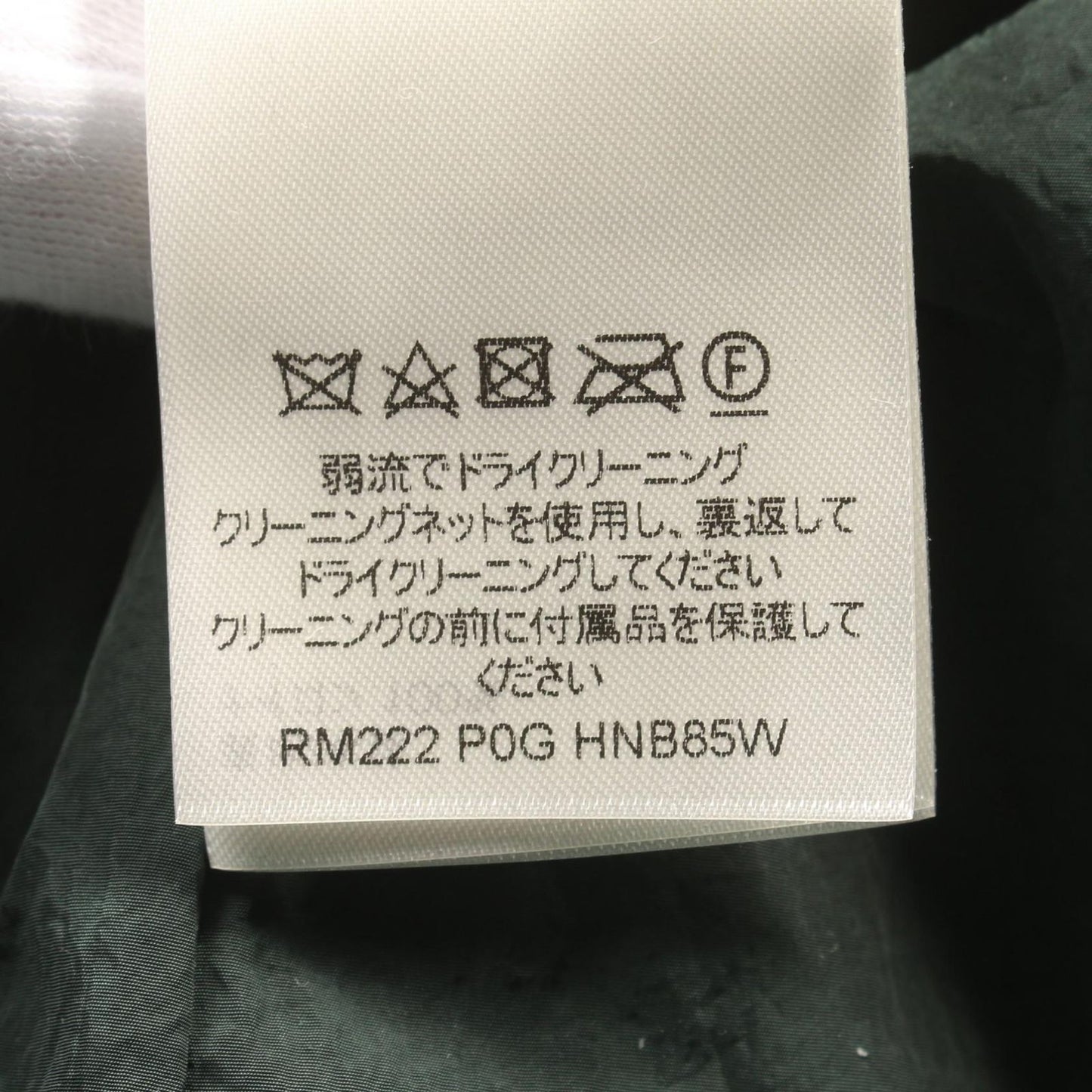 Louis Vuitton Nylon Jacket Patchwork Baseball Zip Parka Nylon Jacket Men'S