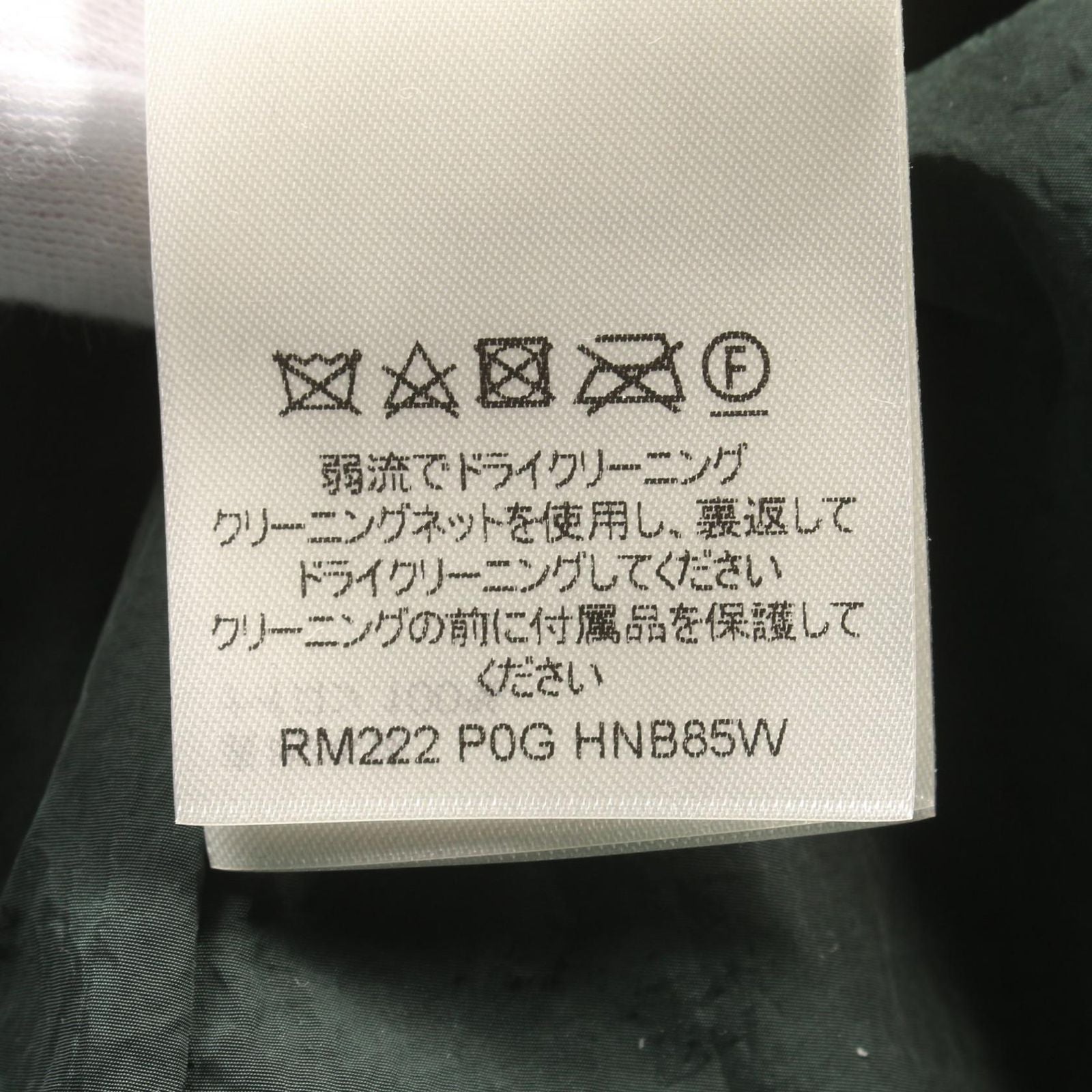 Louis Vuitton Nylon Jacket Patchwork Baseball Zip Parka Nylon Jacket Men'S