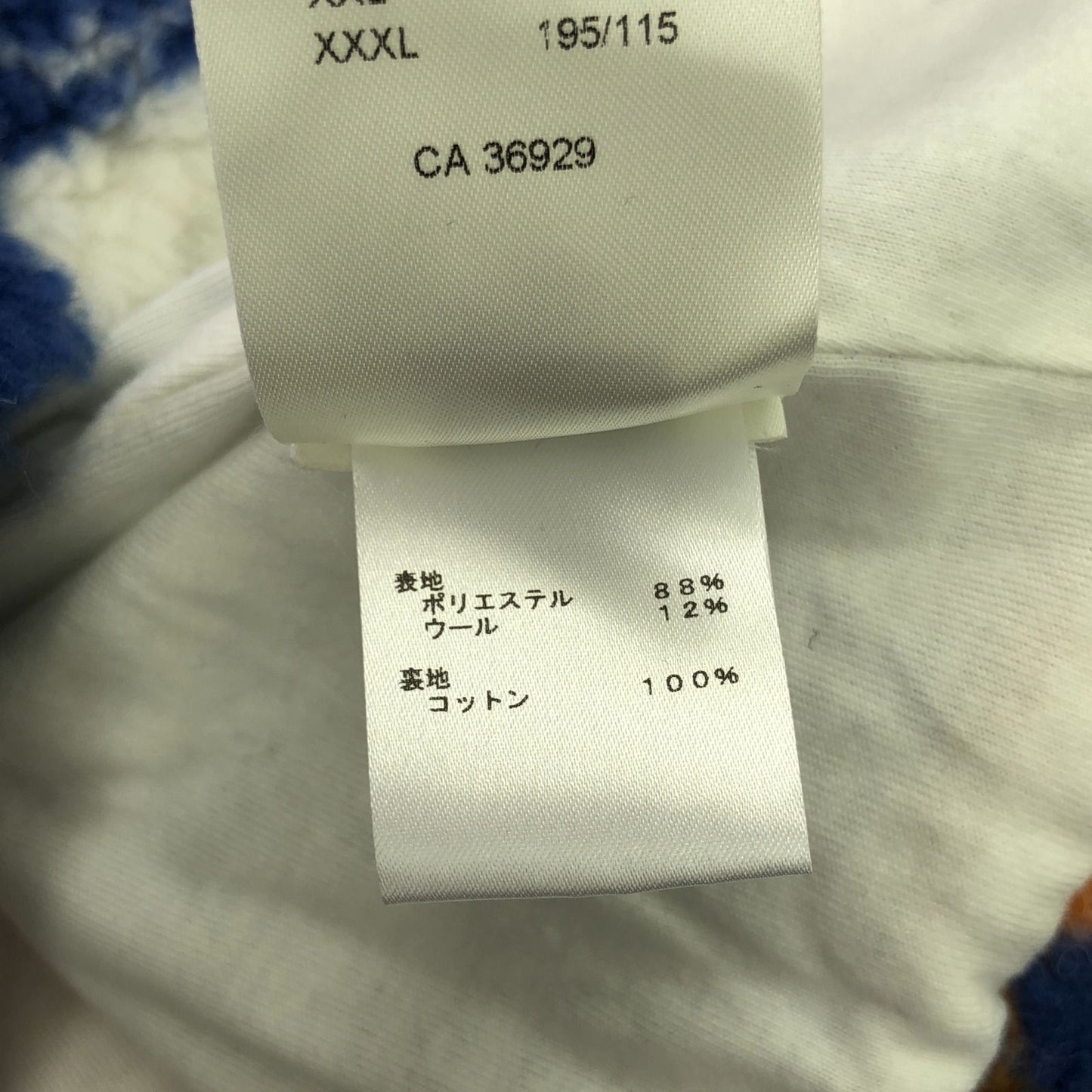 Louis Vuitton Louis Vuitton Jacket Polyester Jacket Men'S a