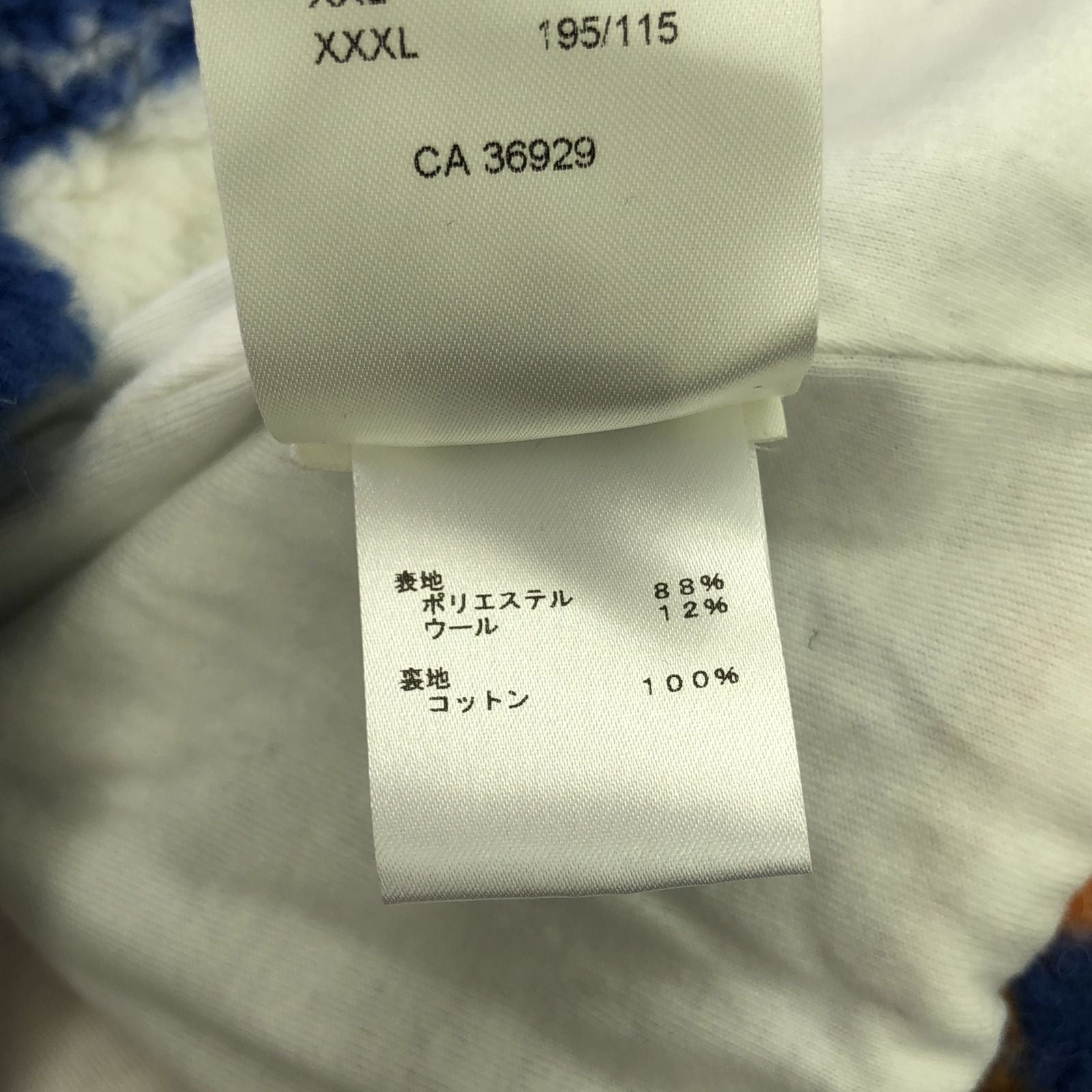 Louis Vuitton Louis Vuitton Jacket Polyester Jacket Men'S a