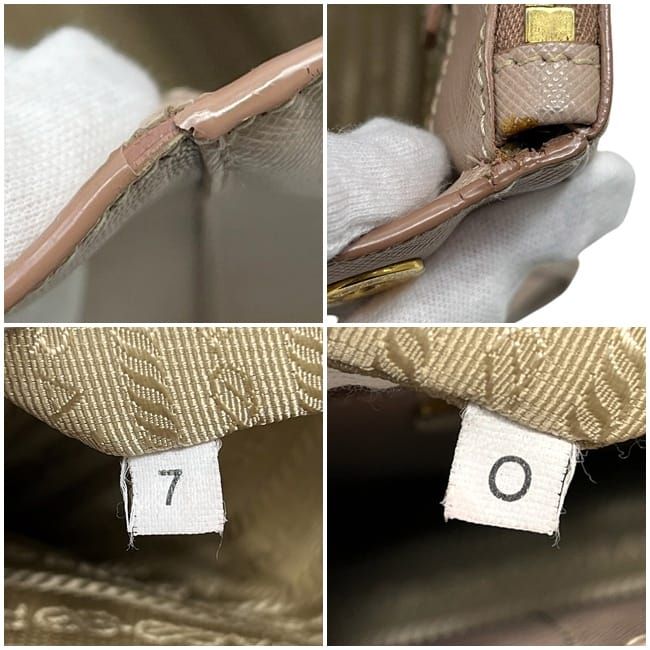 Prada 2 Way Bag Beige Cammeo Bn2674