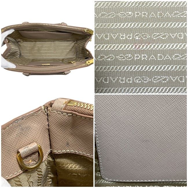 Prada 2 Way Bag Beige Cammeo Bn2674