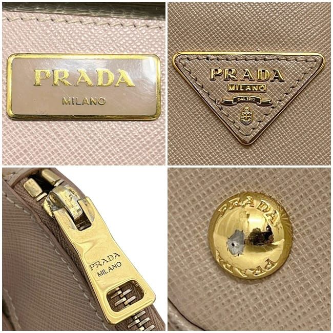 Prada 2 Way Bag Beige Cammeo Bn2674
