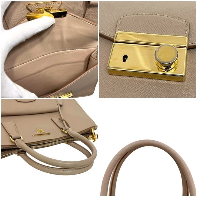 Prada 2 Way Bag Beige Cammeo Bn2674