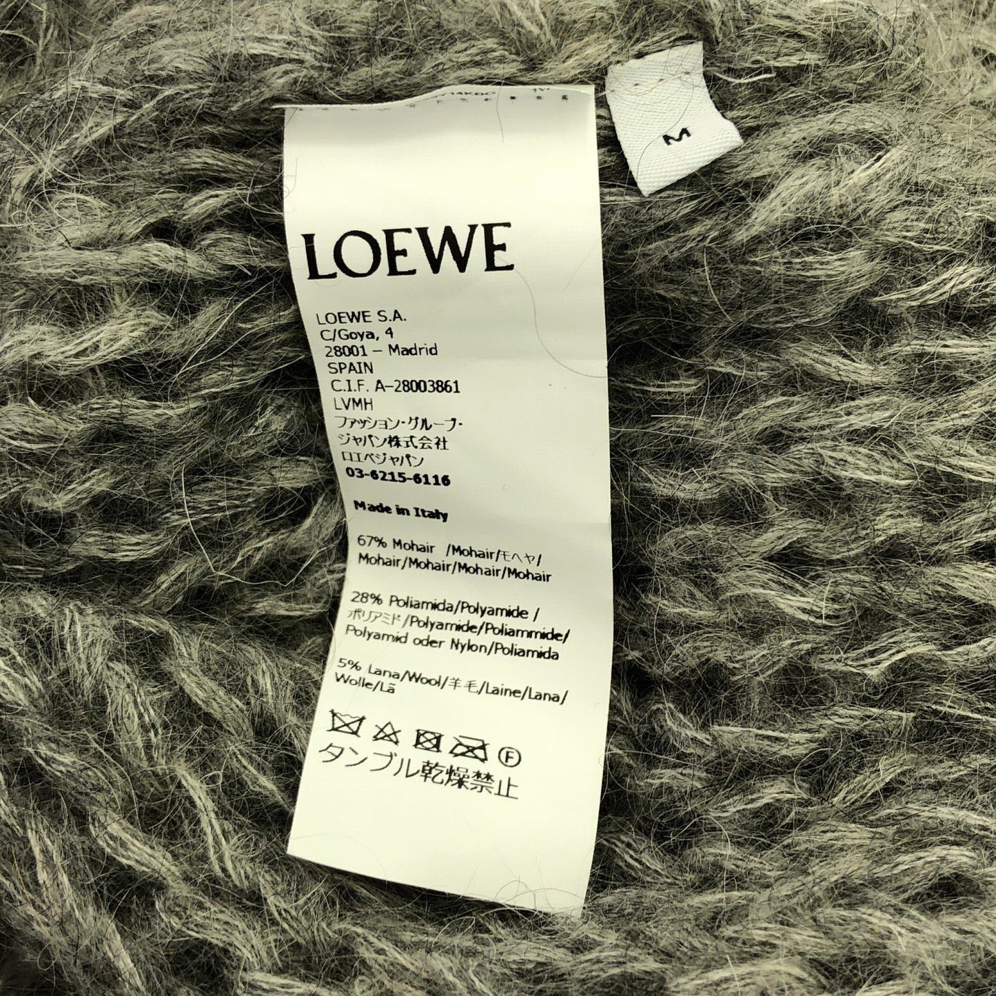 Loewe Knit Polyamide Knit Women'S a