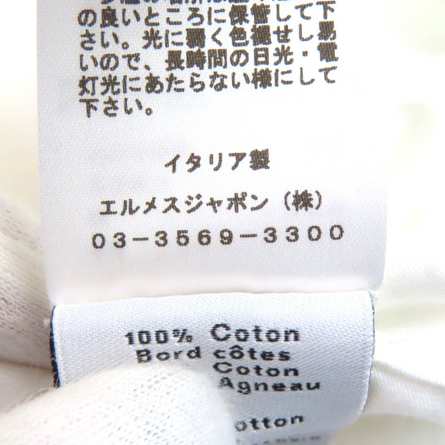 Excellent Condition Hermes 23ss 31-5766 100% Cotton Leather Patch Crew Neck