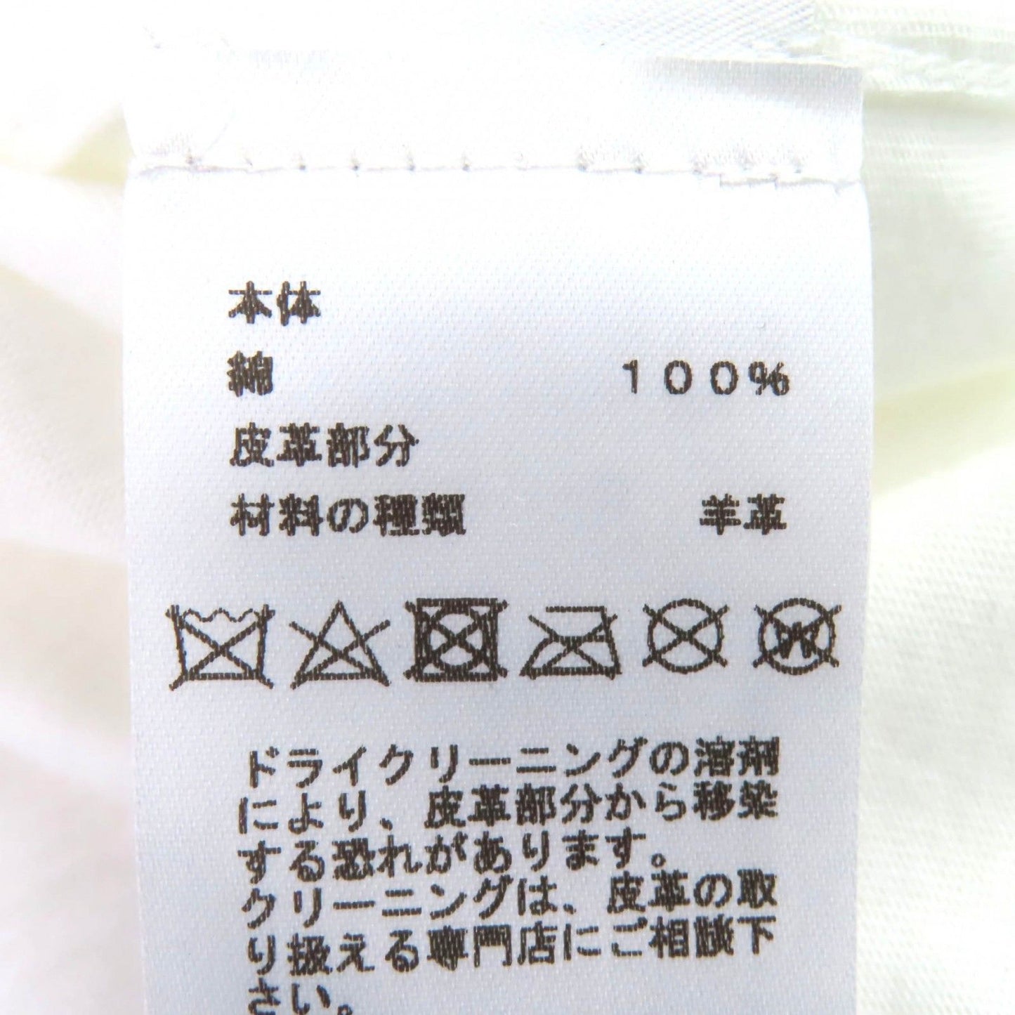 Excellent Condition Hermes 23ss 31-5766 100% Cotton Leather Patch Crew Neck