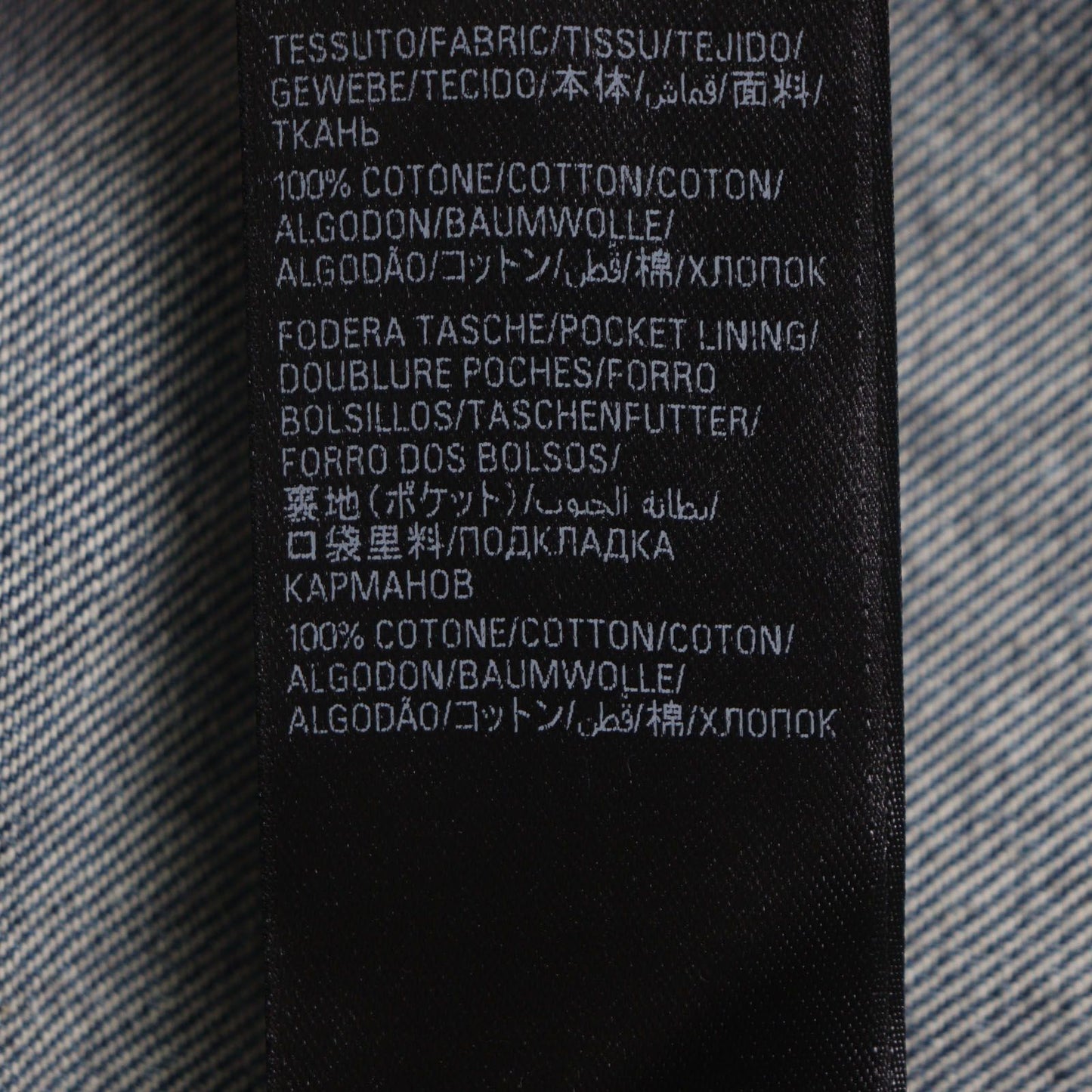 Excellent Condition Balenciaga 704527 Deconstructed Panelled Denim