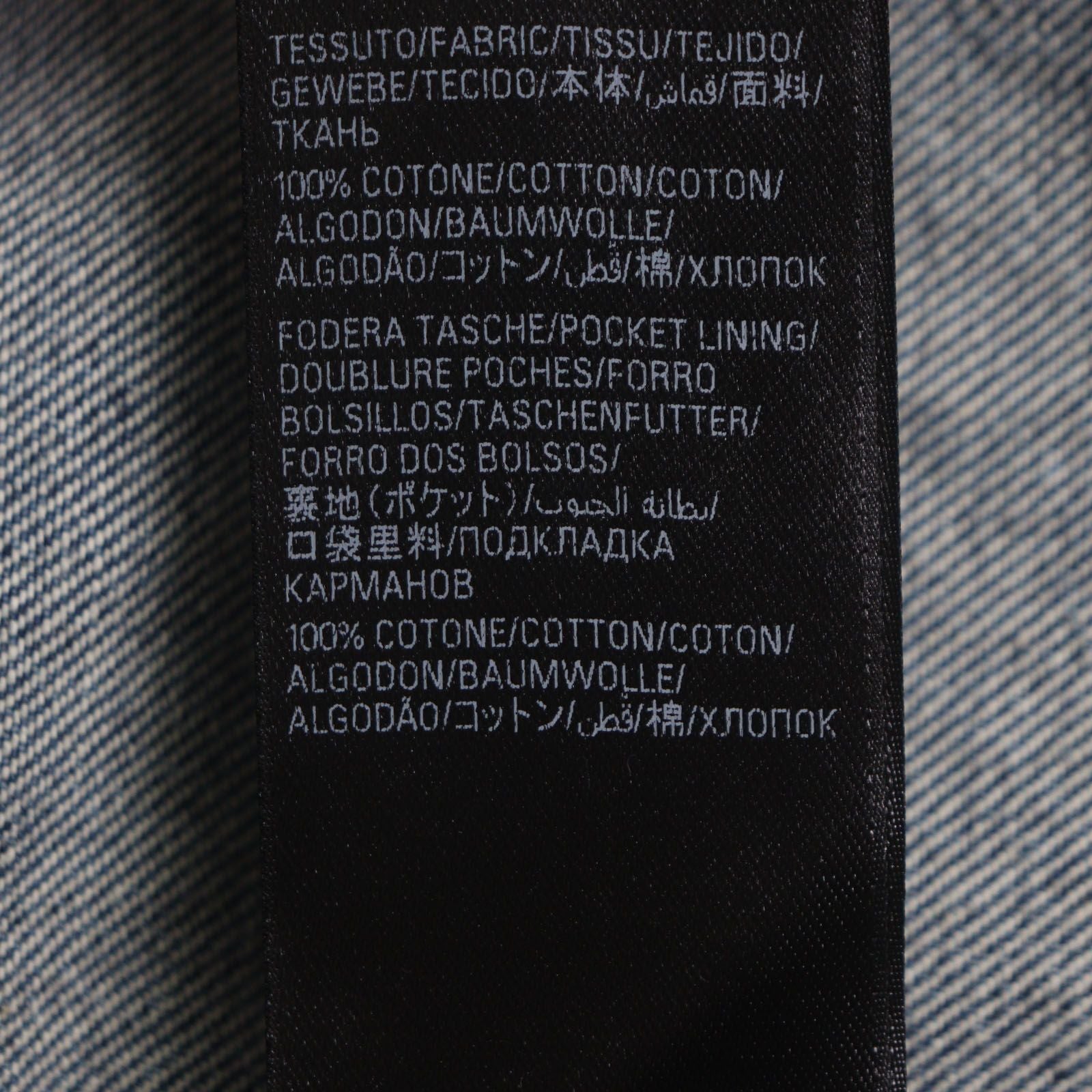 Excellent Condition Balenciaga 704527 Deconstructed Panelled Denim