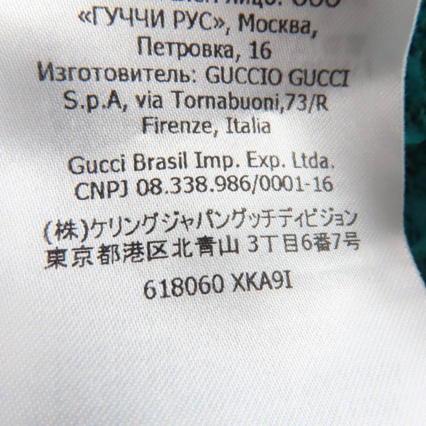 Excellent Condition Gucci 618060 Cotton Interlocking G Cropped