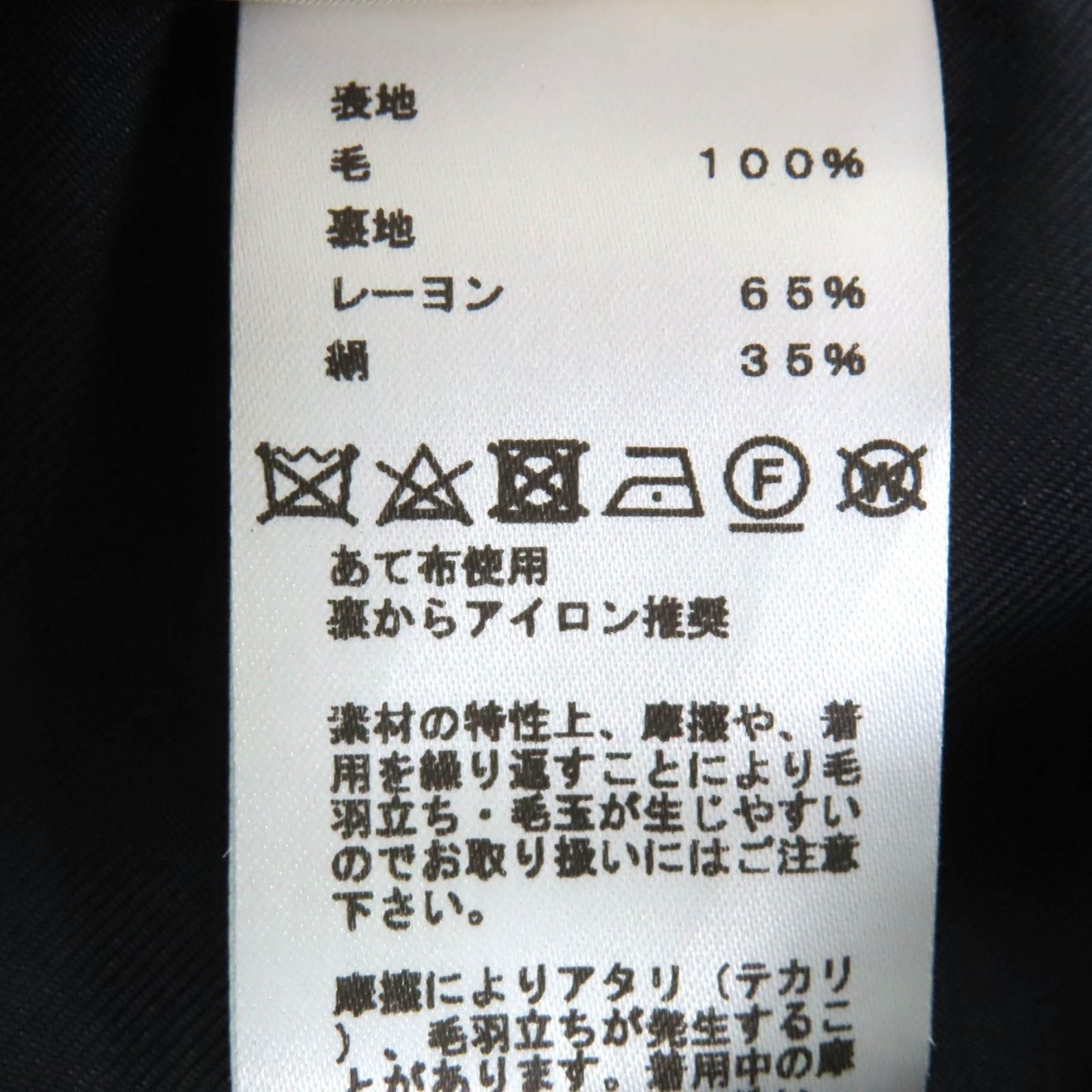 Excellent Condition Hermes 21aw 100% Wool Silver Hardware Front Zip